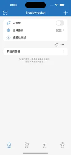 梯子机场排名android下载效果预览图