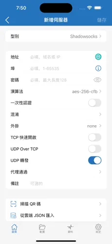 梯子机场排名android下载效果预览图